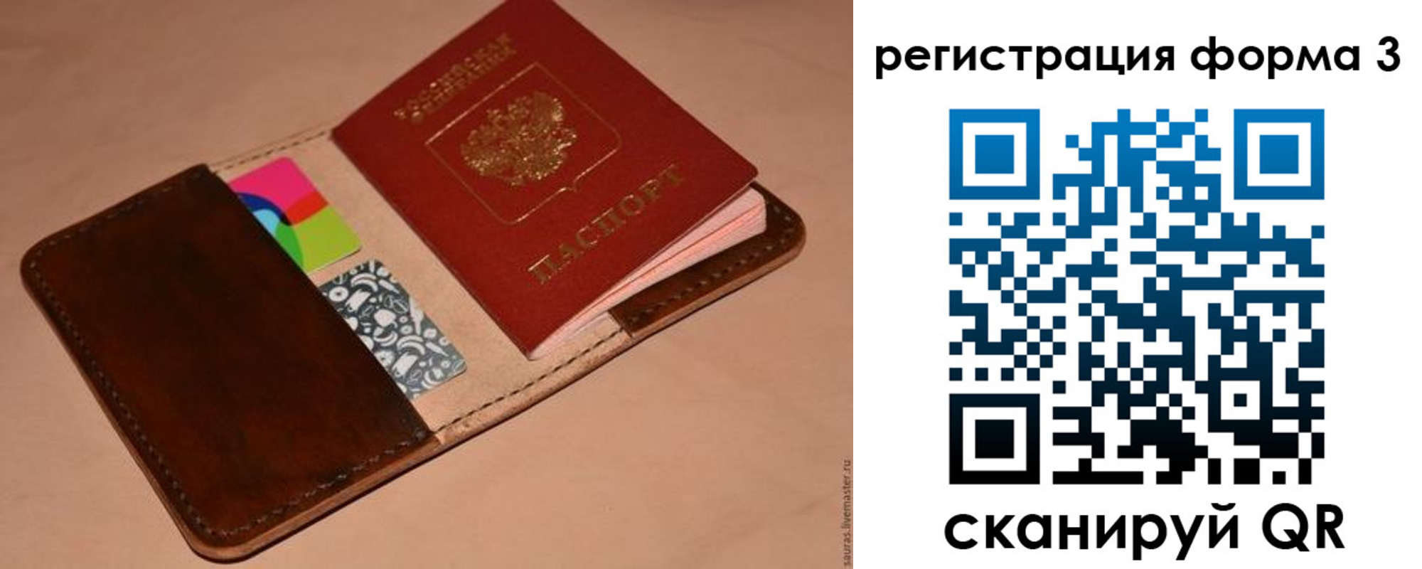 прописка поиск в Гулькевичах