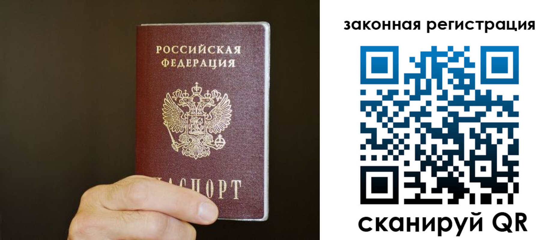 прописка регистрация в Гулькевичах